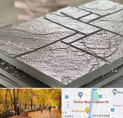 فروش موزاییک در چهارباغ اصفهان 