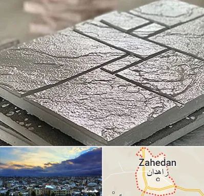 فروش موزاییک در زاهدان