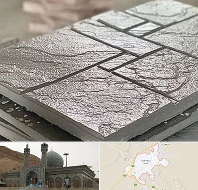 فروش موزاییک در شهرضا