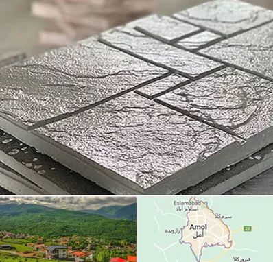 فروش موزاییک در آمل