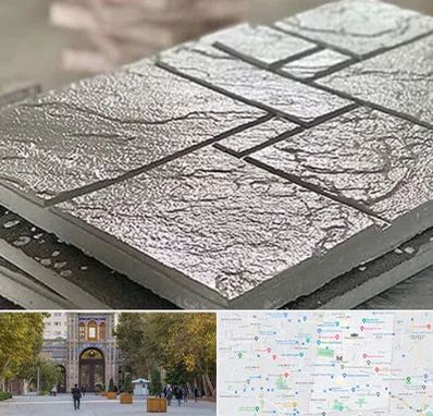 فروش موزاییک در منطقه 12 تهران 