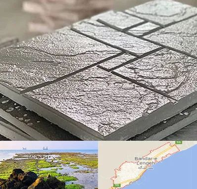 فروش موزاییک در بندرلنگه