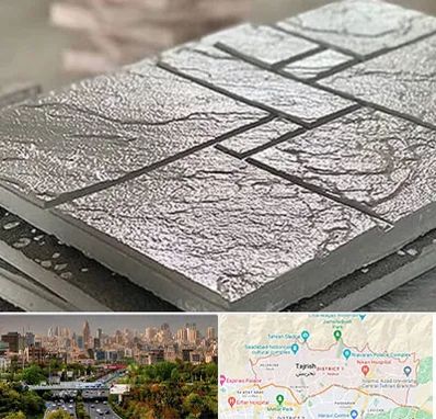 فروش موزاییک در منطقه 1 تهران 