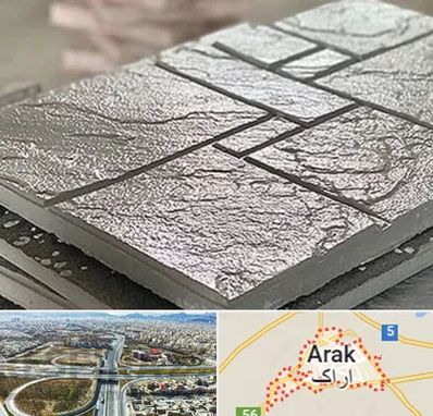 فروش موزاییک در اراک