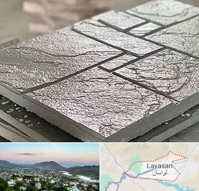 فروش موزاییک در لواسان