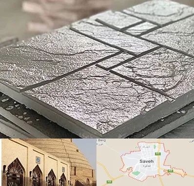 فروش موزاییک در ساوه