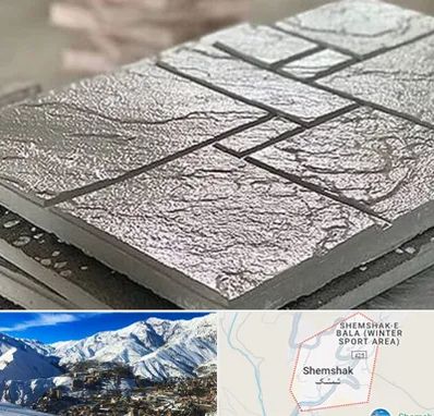 فروش موزاییک در شمشک