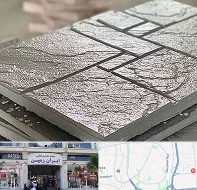 فروش موزاییک در ایران زمین