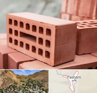 فروش آجر در فشم