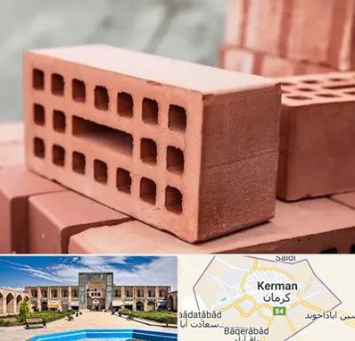 فروش آجر در کرمان