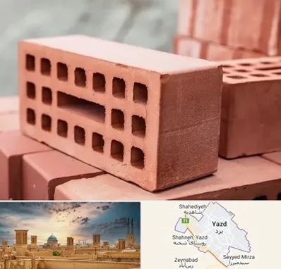 فروش آجر در یزد