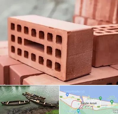 فروش آجر در بندر انزلی