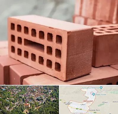 فروش آجر در دماوند