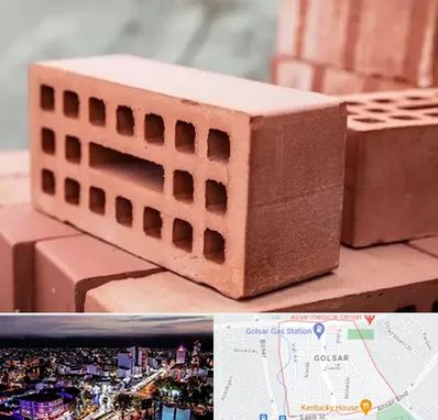 فروش آجر در گلسار رشت 