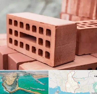 فروش آجر در سیستان و بلوچستان