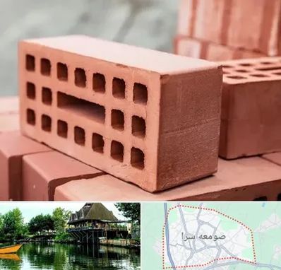 فروش آجر در صومعه سرا