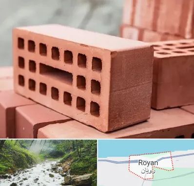 فروش آجر در رویان