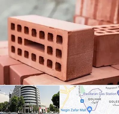 فروش آجر در قلهک 