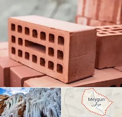 فروش آجر در میگون