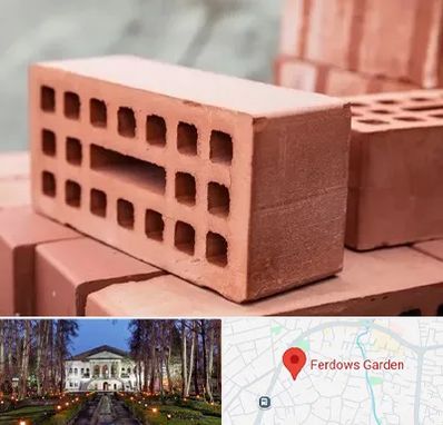 فروش آجر در باغ فردوس