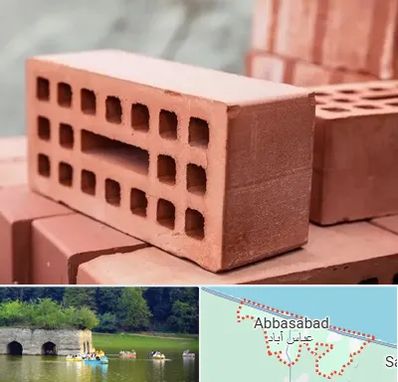 فروش آجر در عباس آباد