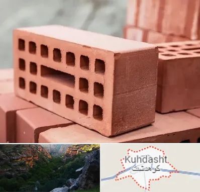 فروش آجر در کوهدشت