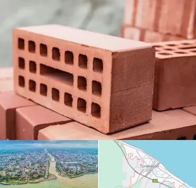 فروش آجر در تنکابن