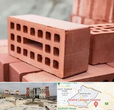 فروش آجر در حکیمیه 