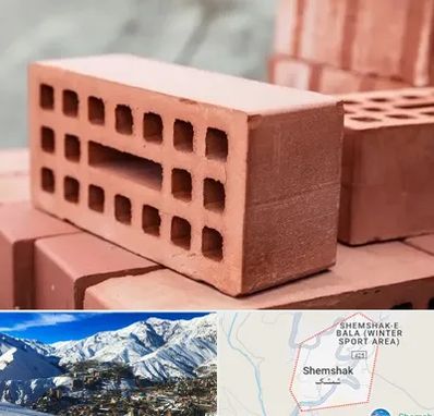 فروش آجر در شمشک