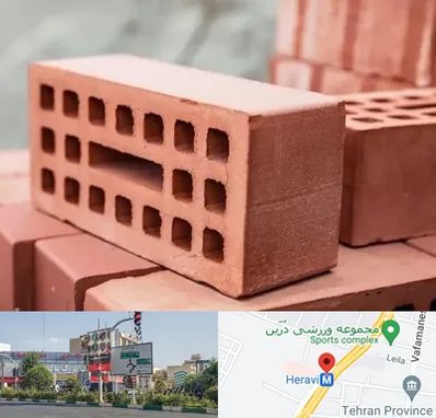 فروش آجر در هروی 
