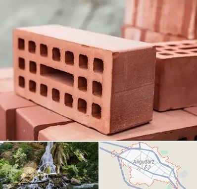 فروش آجر در الیگودرز