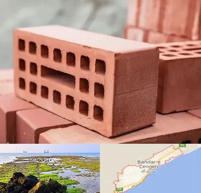 فروش آجر در بندرلنگه