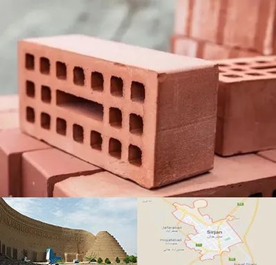 فروش آجر در سیرجان