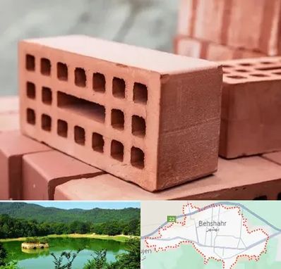 فروش آجر در بهشهر