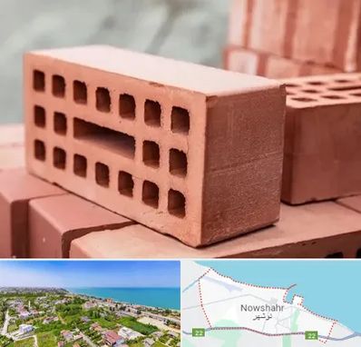 فروش آجر در نوشهر