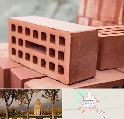 فروش آجر در تویسرکان