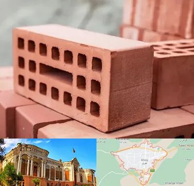 فروش آجر در خوی