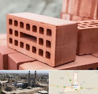 فروش آجر در سبزوار