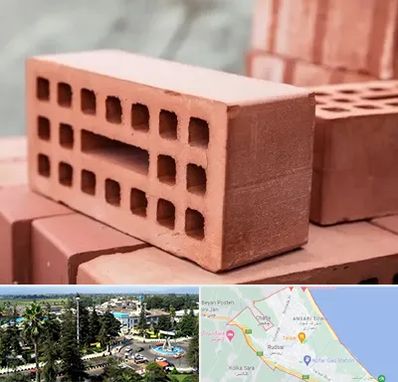 فروش آجر در رودسر