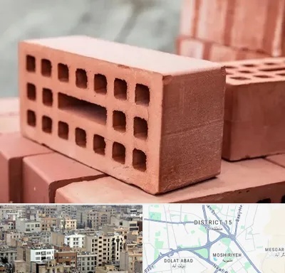 فروش آجر در جنوب شرق تهران