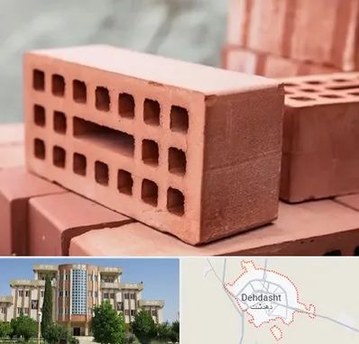 فروش آجر در دهدشت