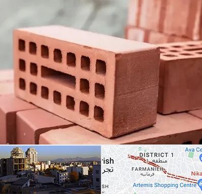 فروش آجر در فرمانیه 