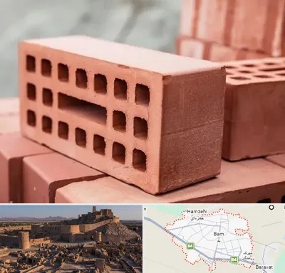 فروش آجر در بم