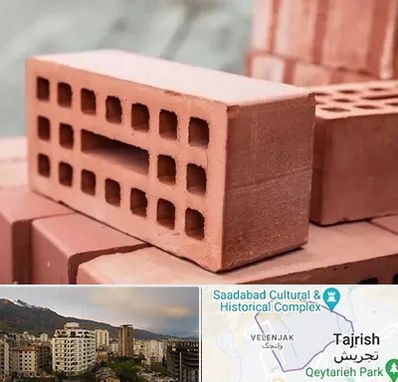 فروش آجر در زعفرانیه 