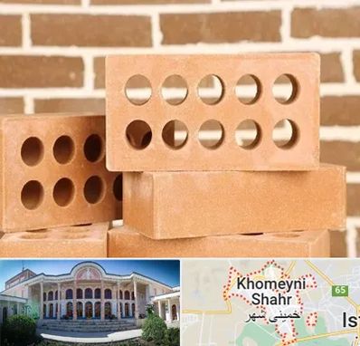 فروش آجر نسوز در خمینی شهر