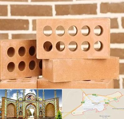 فروش آجر نسوز در سمنان