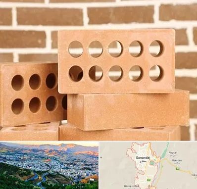 فروش آجر نسوز در سنندج