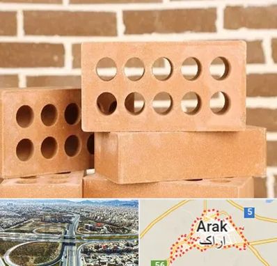 فروش آجر نسوز در اراک