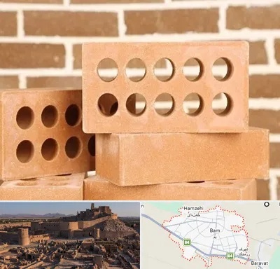 فروش آجر نسوز در بم
