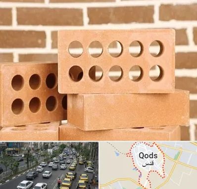 فروش آجر نسوز در شهر قدس